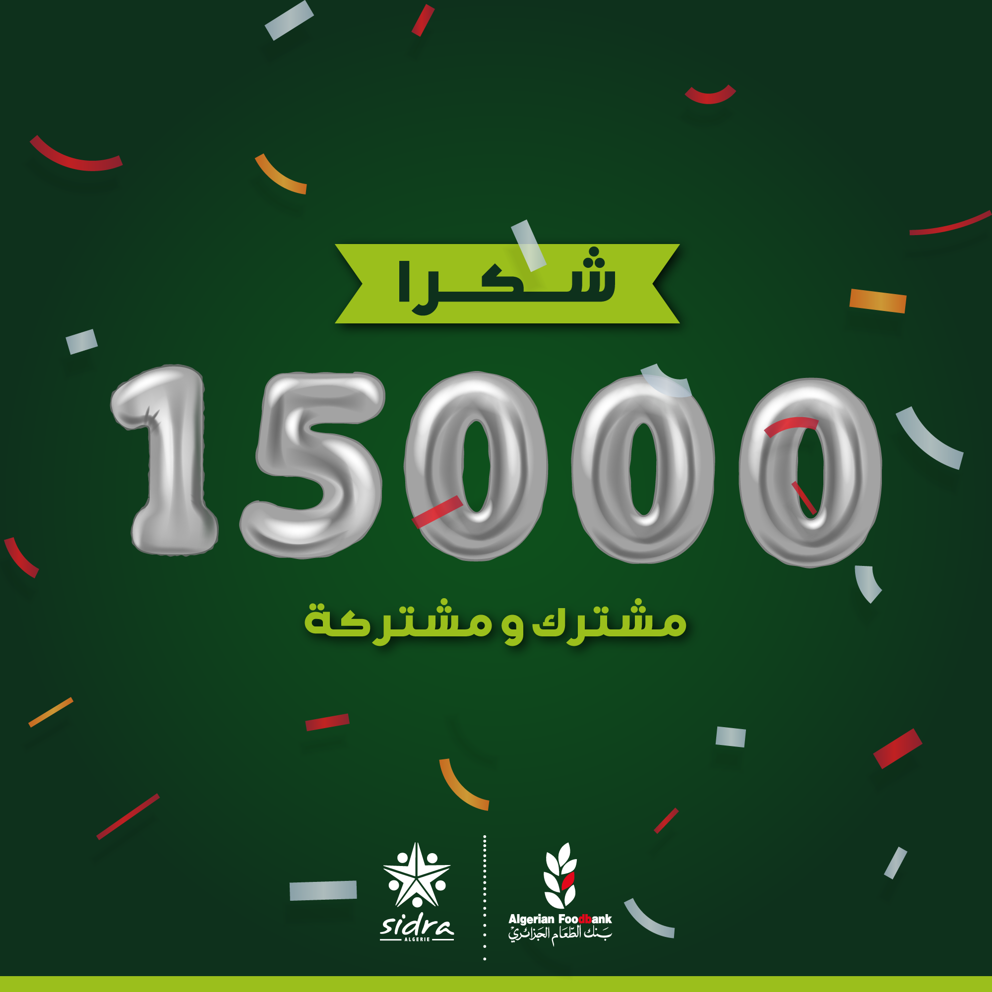 15k celebration visual